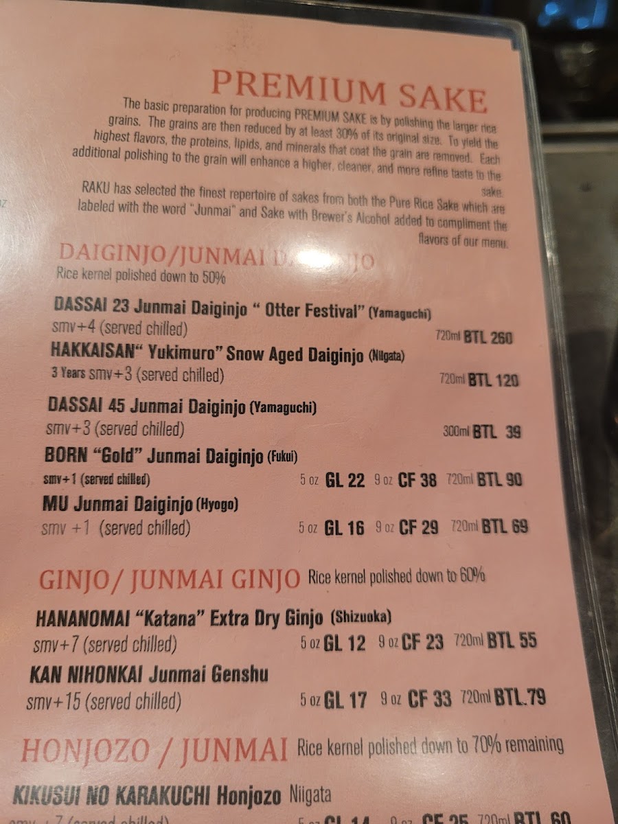 rakuya/26409-menus-9.jpg
