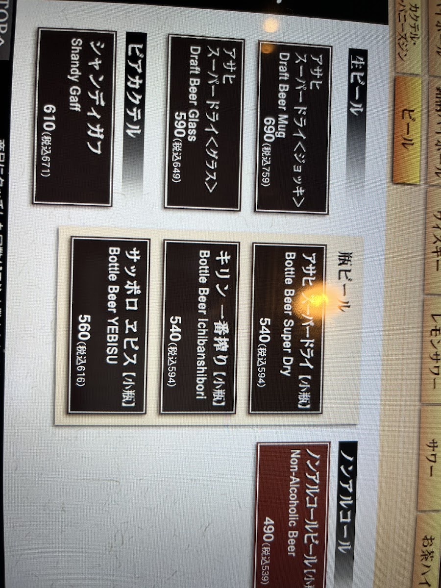 rakuzo-nagoya-fushimi-shop/12267-menus-3.jpg