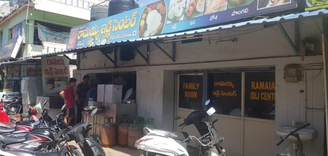 Ramaiah Idly Centre