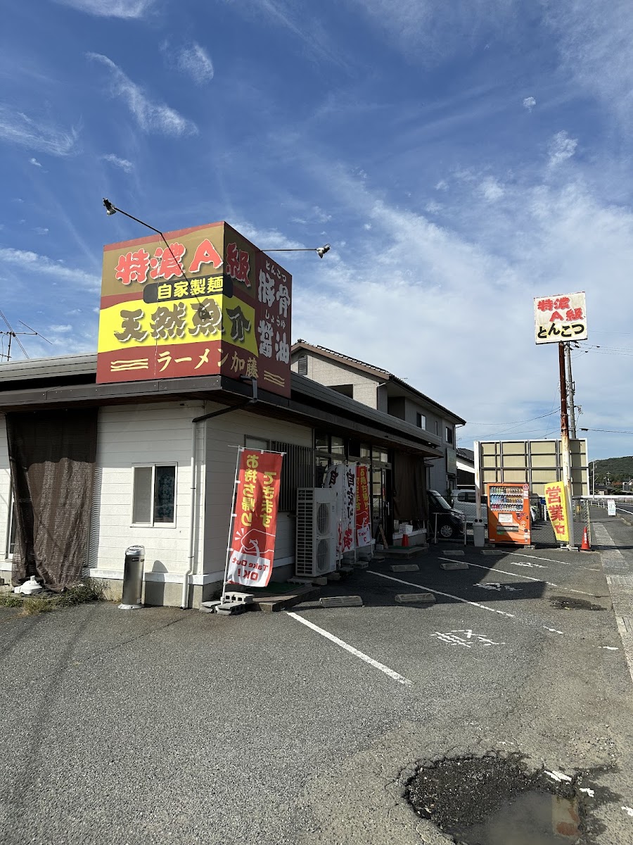 Ramen Kato