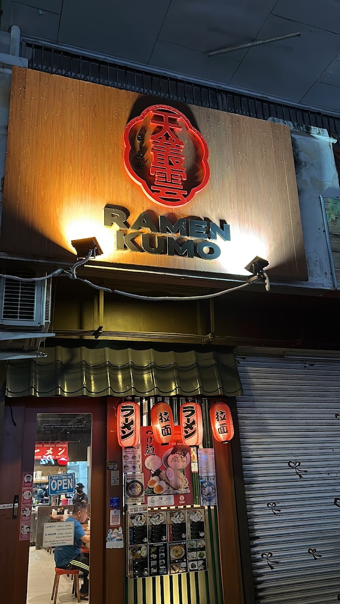 Ramen Kumo 天叢雲 @lintas Plaza