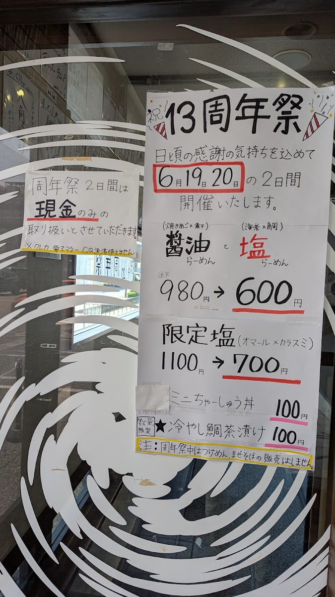 ramen-makkusha/25262-menus-1.jpg
