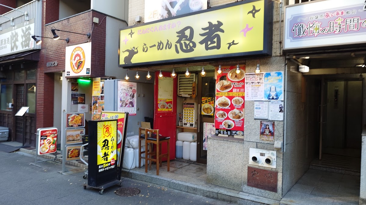 Ramen Ninja