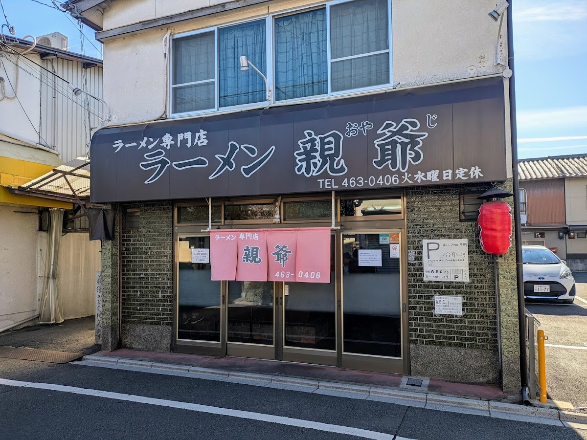 Ramen Oyaji