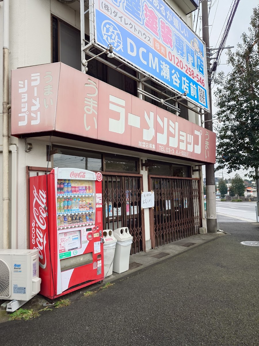 Ramen Shop Futatsubashi