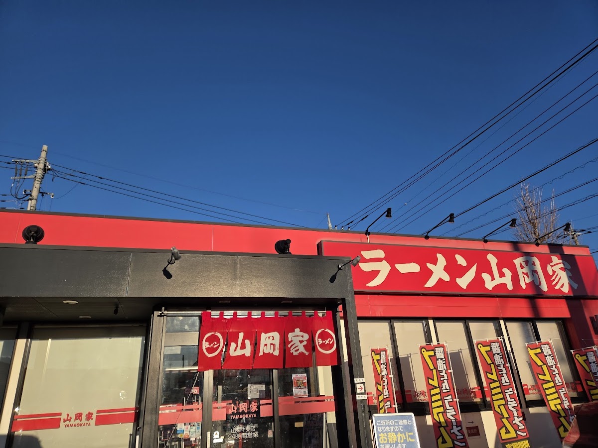 Ramen Yamaokaya