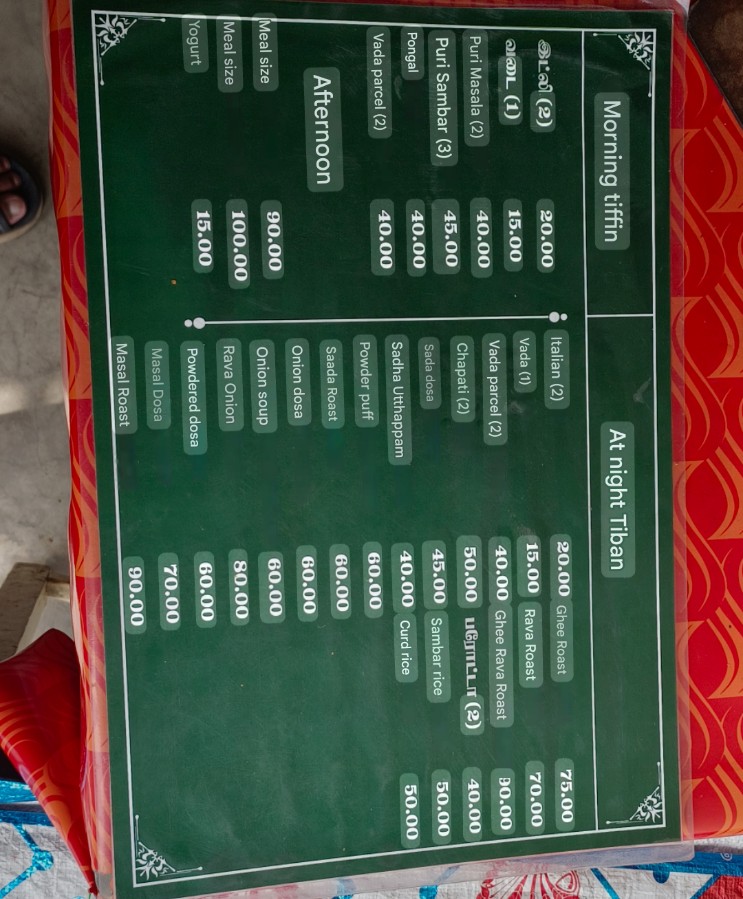 reddiar-mess/25293-menus-2.jpg