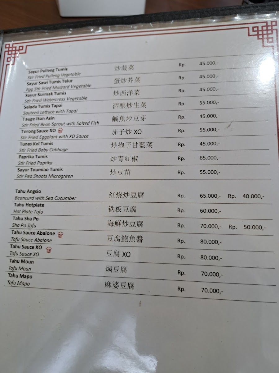 restaurant-asia/21960-menus-1.jpg