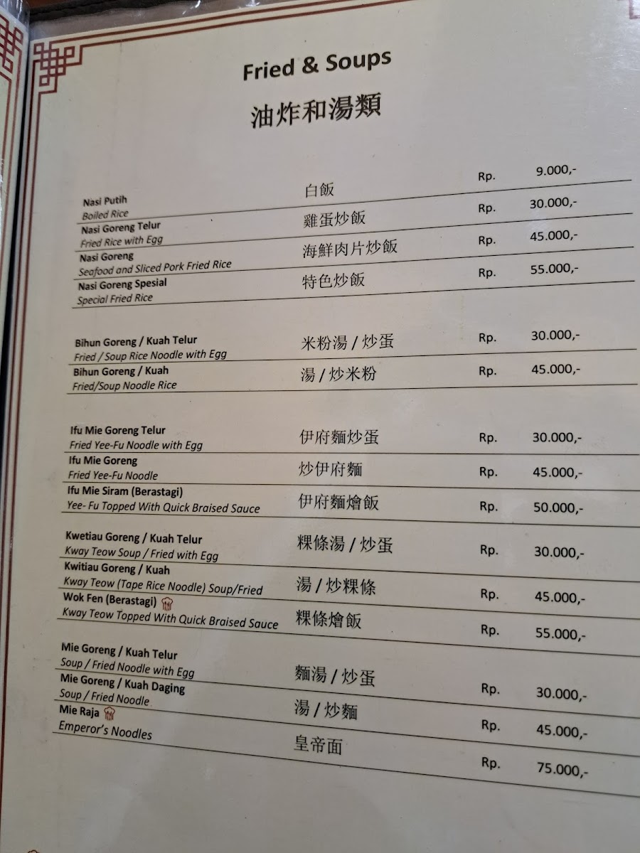 restaurant-asia/21960-menus-2.jpg