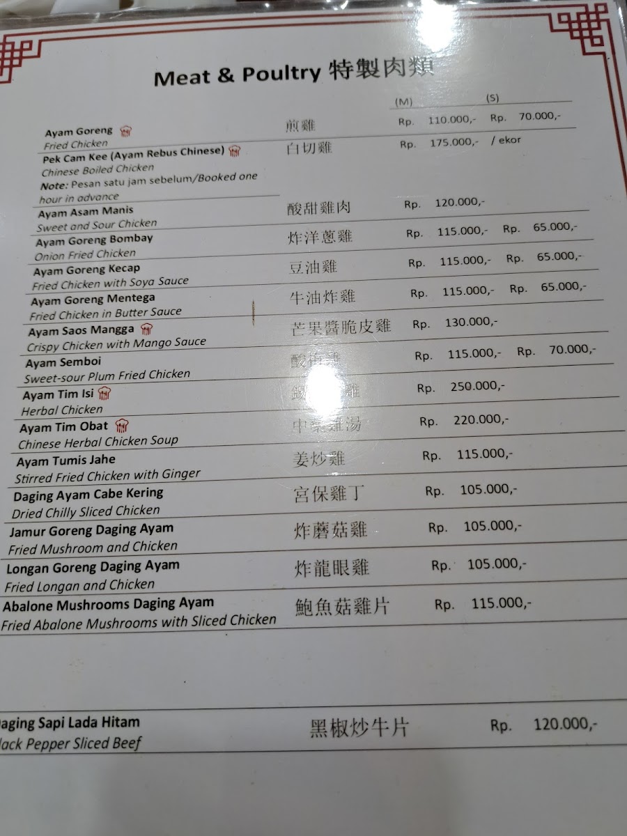 restaurant-asia/21960-menus-3.jpg