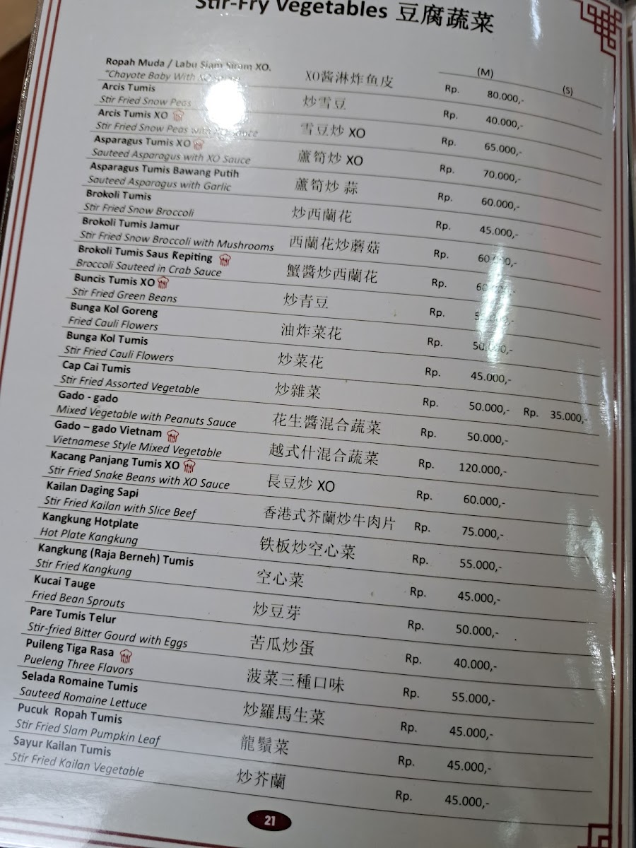 restaurant-asia/21960-menus-4.jpg