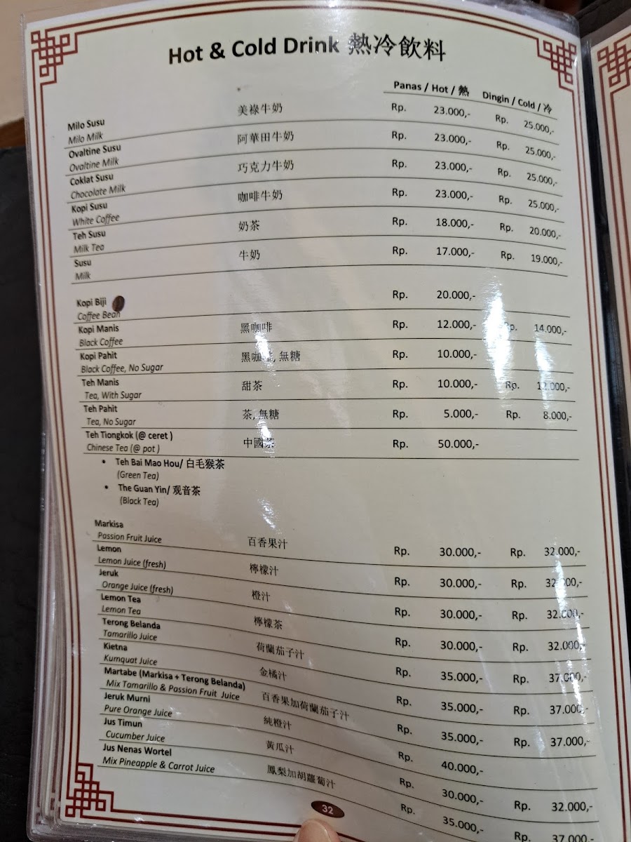 restaurant-asia/21960-menus-5.jpg