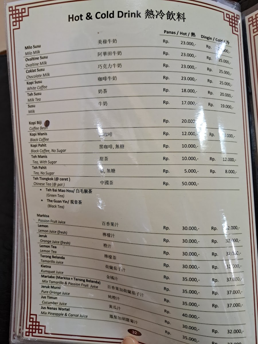restaurant-asia/21960-menus-7.jpg