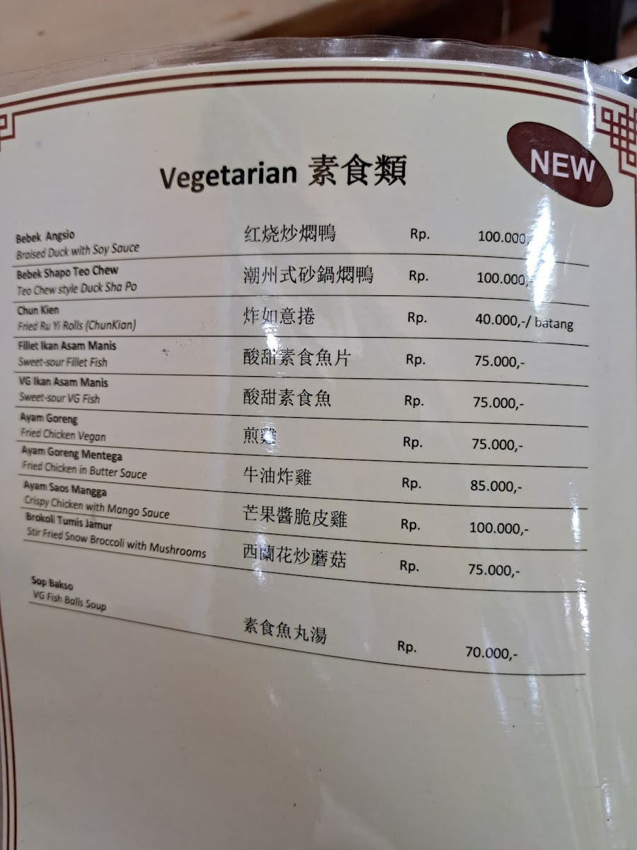 restaurant-asia/21960-menus-8.jpg