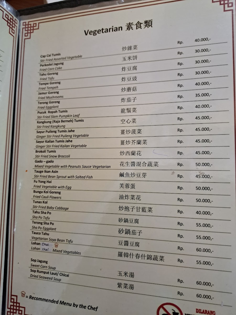 restaurant-asia/21960-menus-9.jpg