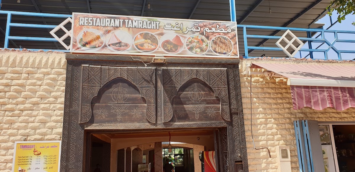 Restaurant Azelmza