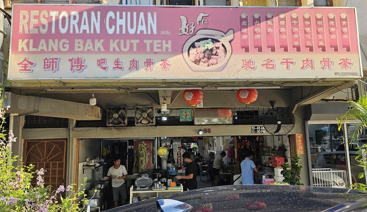 Restaurant Chuan Klang Bak Kut Teh • 全師傅吧生肉骨茶