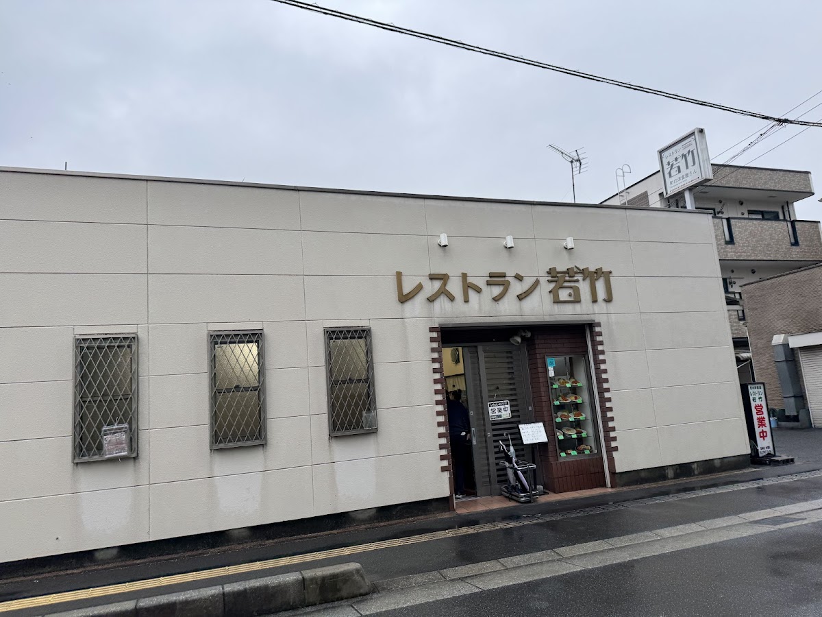 Restaurant Wakatake