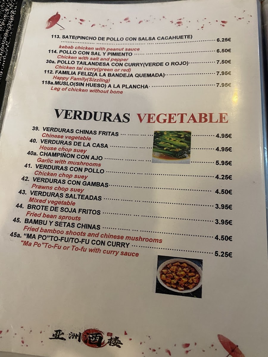 restaurante-asia/25300-menus-6.jpg