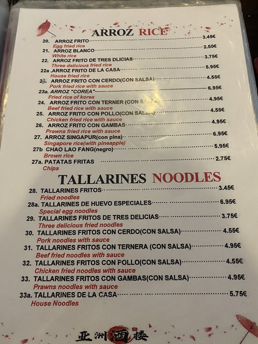 restaurante-asia/25300-menus-7.jpg