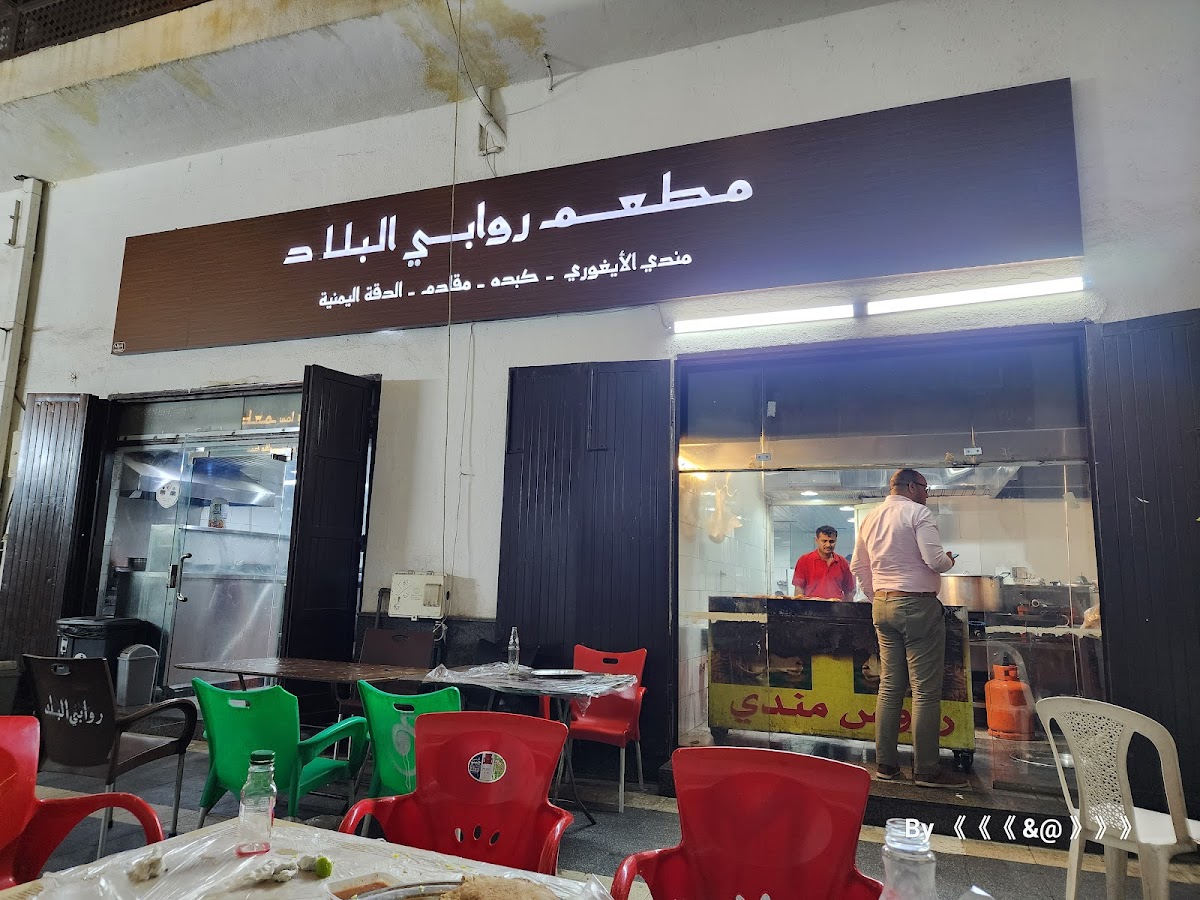 Restaurants Popular City