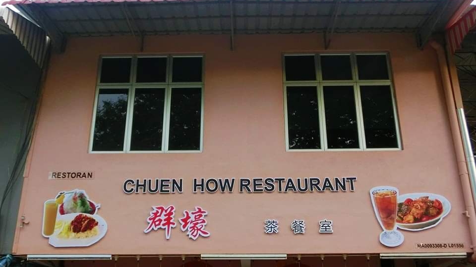 Restoran Chuen How