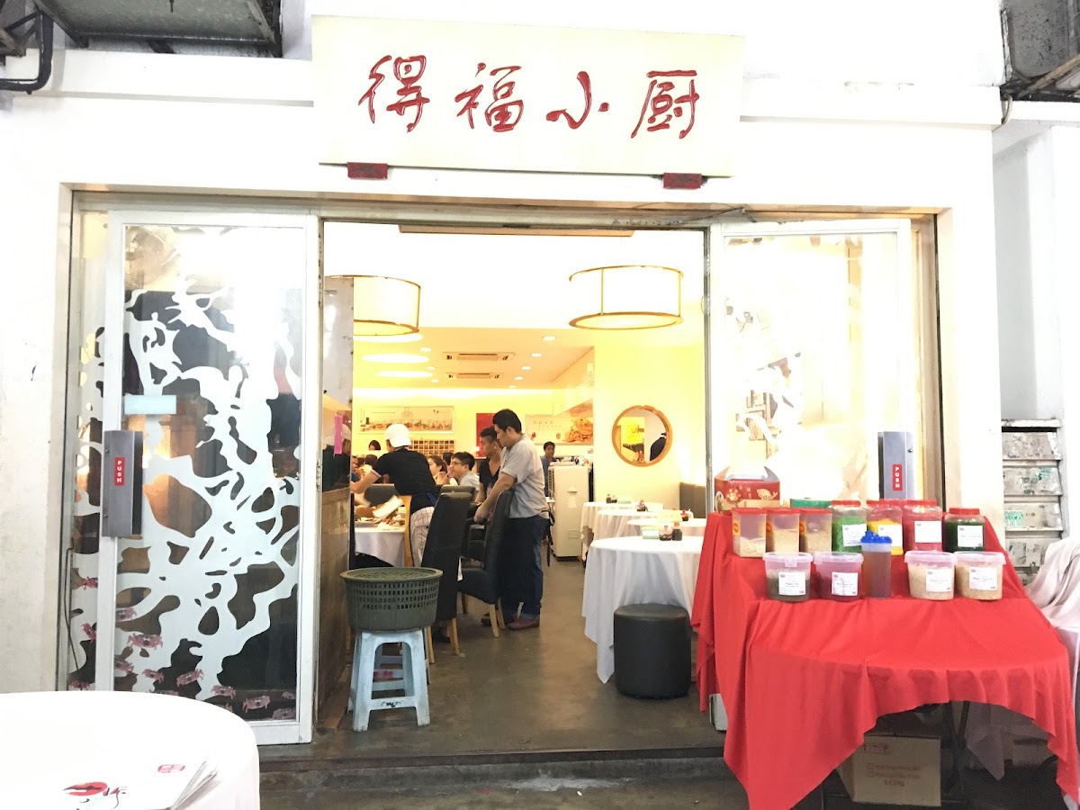 Restoran Tak Fok Hong Kong Seafood