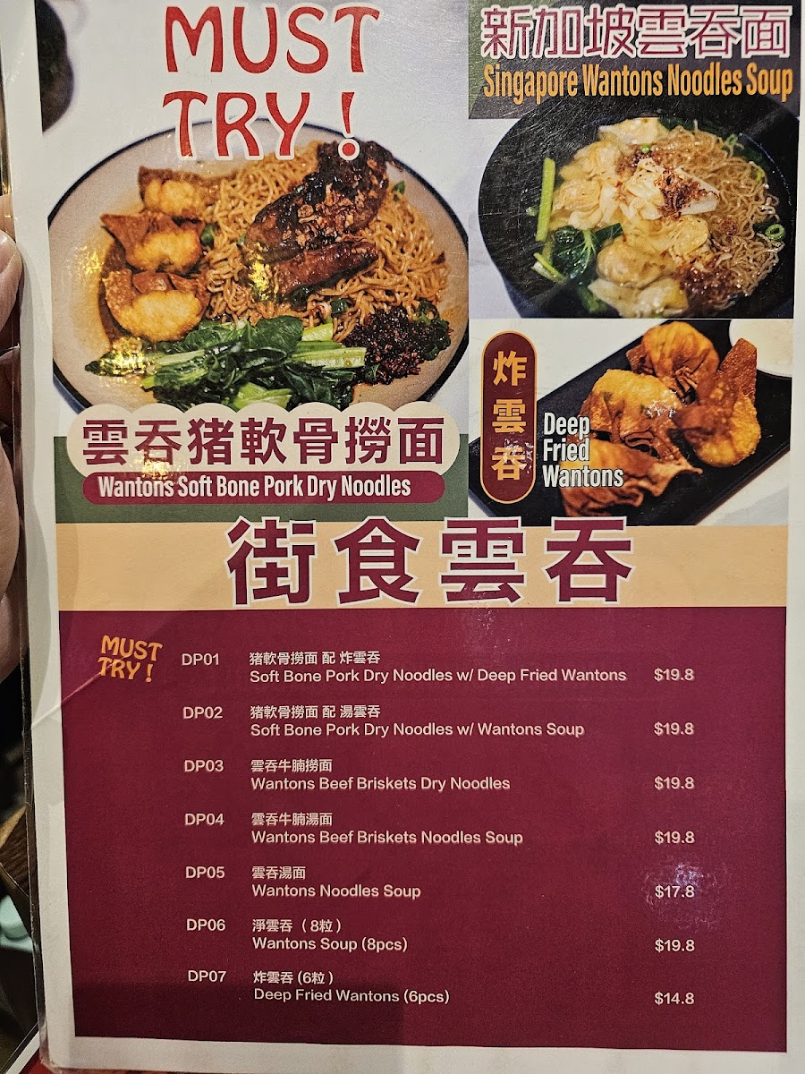 rickshaw-food/12138-menus-4.jpg