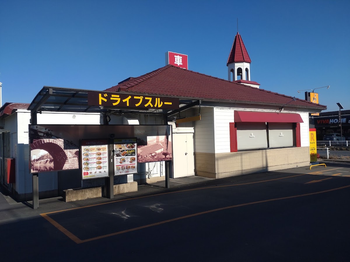 Ringer Hut Sōka Yatsuka
