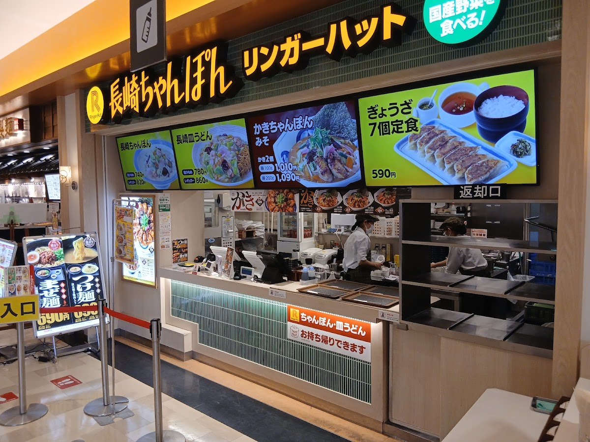Ringer Hut Tressa Yokohama