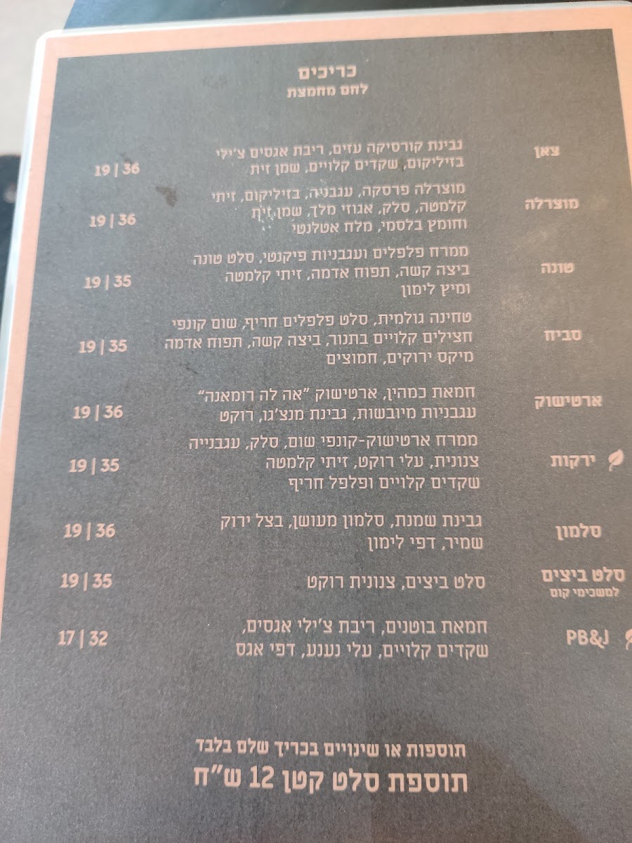 roasters/10784-menus-1.jpg