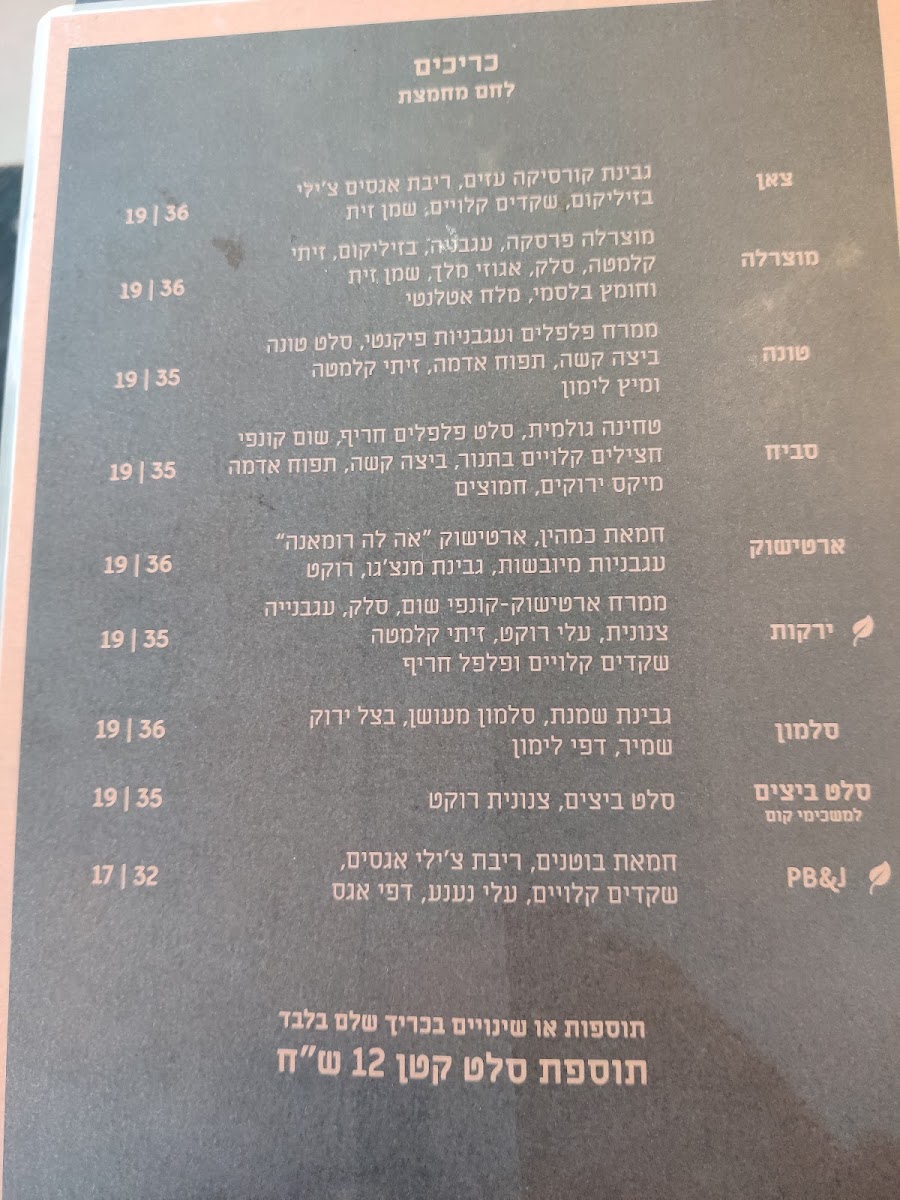 roasters/10784-menus-6.jpg