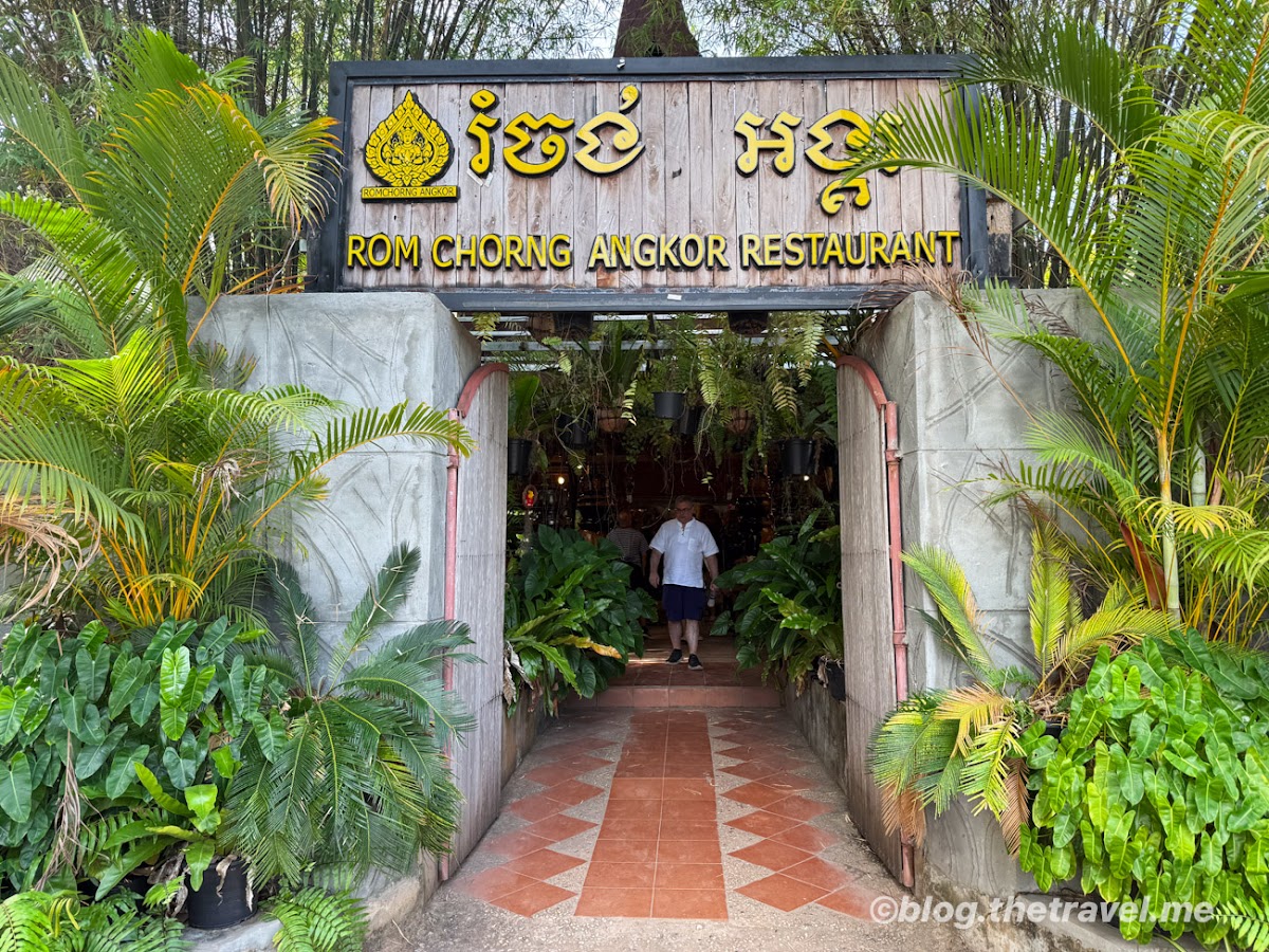 Rom Chang Ankor Restaurant