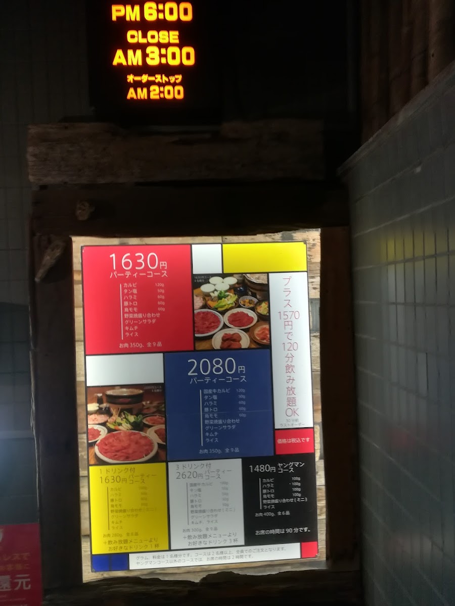 rose-garden/25937-menus-1.jpg