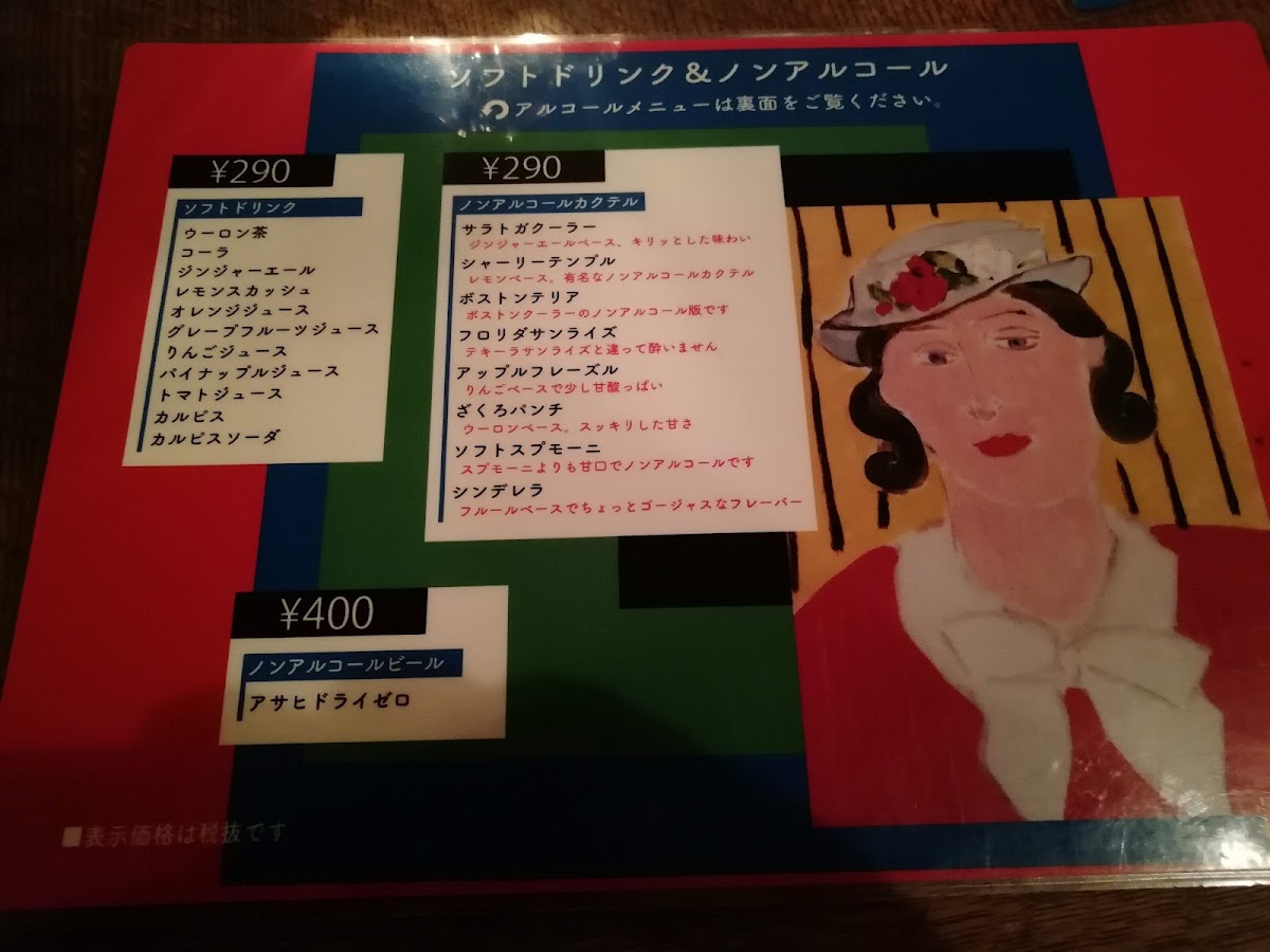 rose-garden/25937-menus-10.jpg