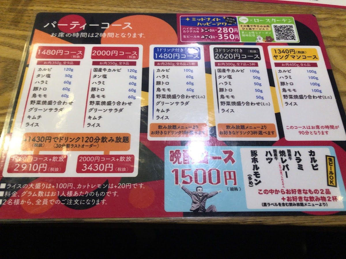 rose-garden/25937-menus-8.jpg