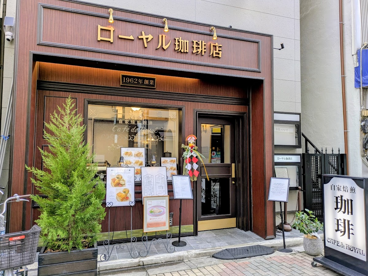Royal Coffee Shop