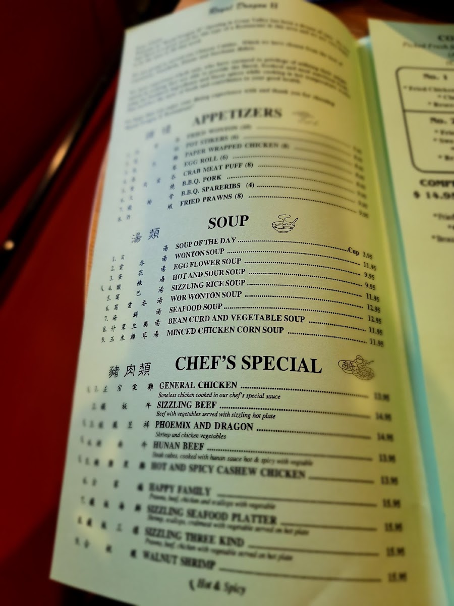 royal-dragon-restaurant/3001-menus-5.jpg