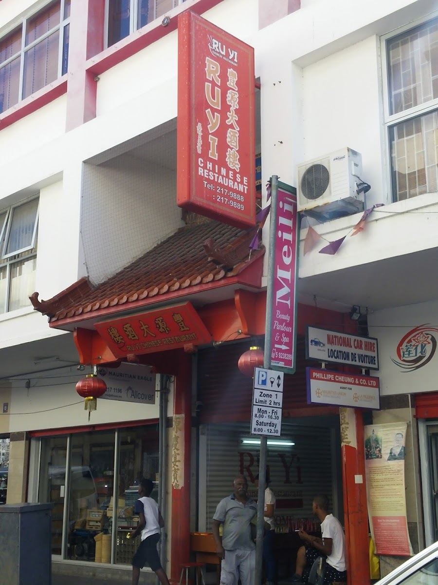 Ru Yi Chinese Restaurant
