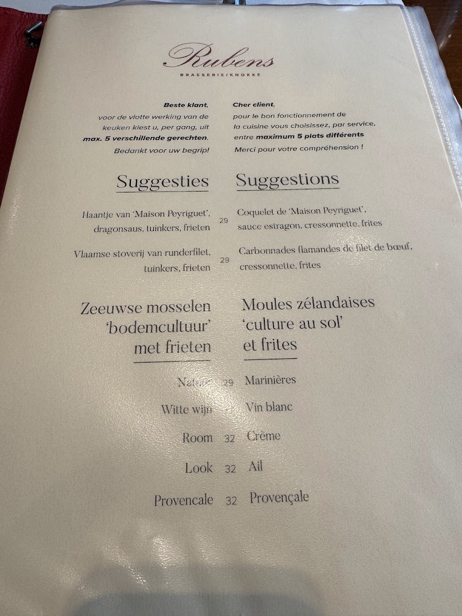 rubens/11640-menus-1.jpg