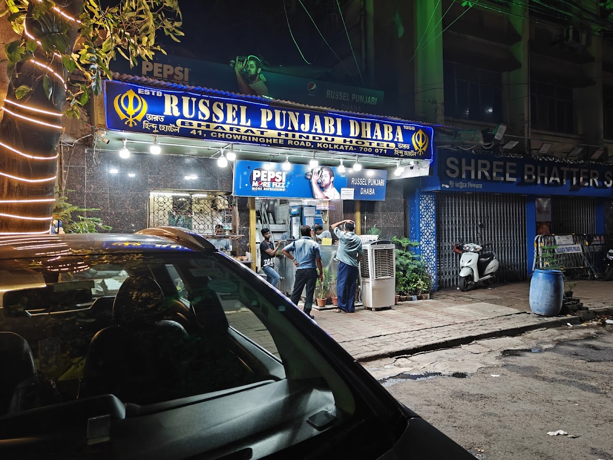 Russel Punjabi Dhaba