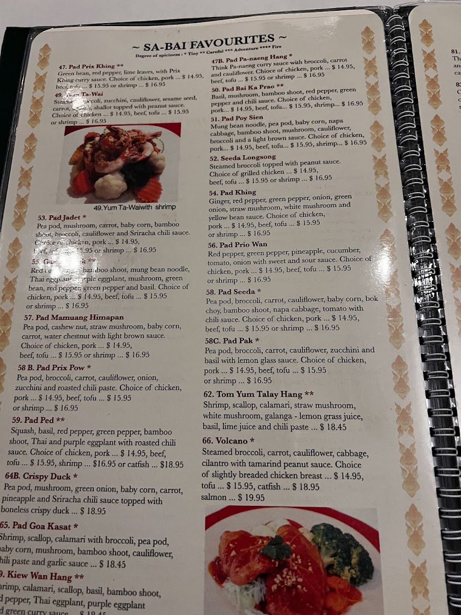 sa-bai-thong/22252-menus-9.jpg