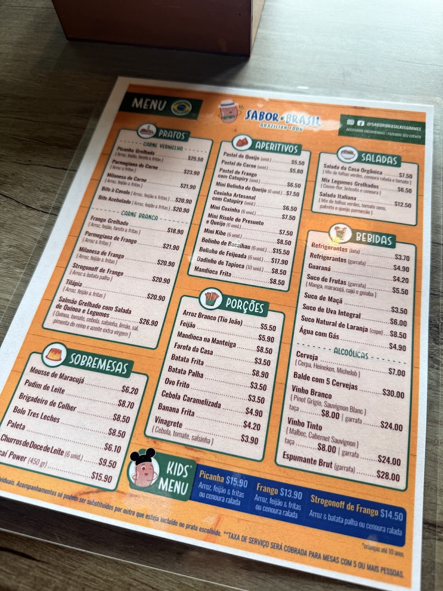 sabor-brasil-brazilian-food/8105-menus-4.jpg