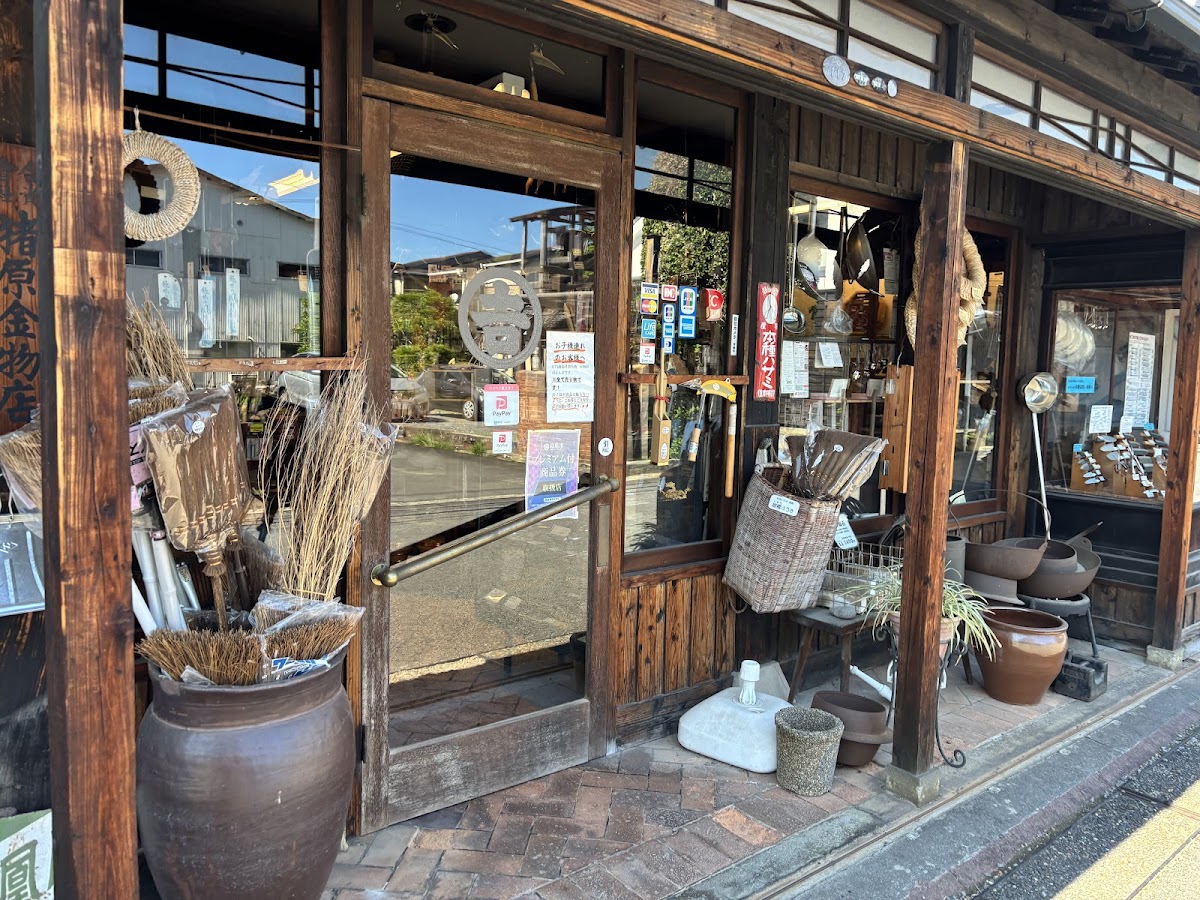 Sabou & Gallery Hayamegawa