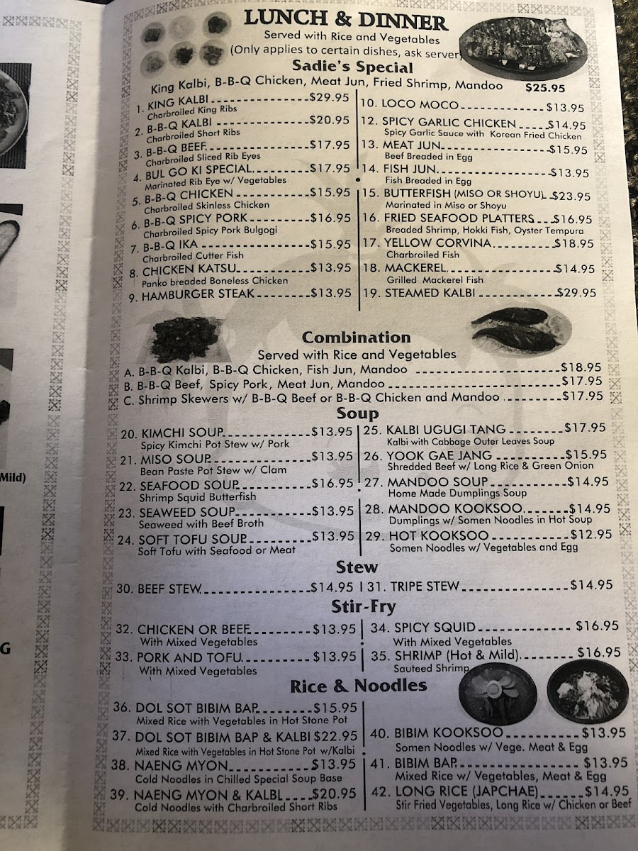 sadies-bbq-inn/12362-menus-10.jpg