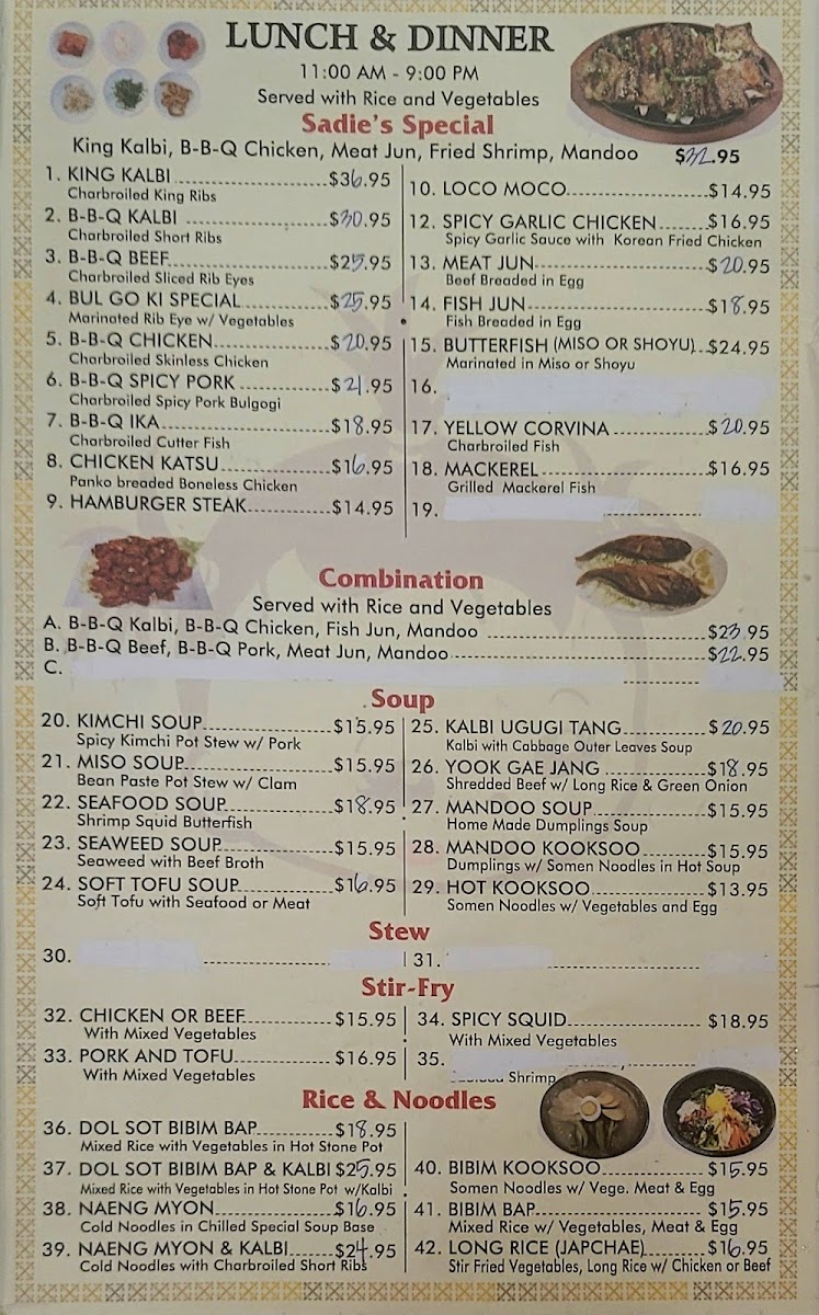 sadies-bbq-inn/12362-menus-2.jpg