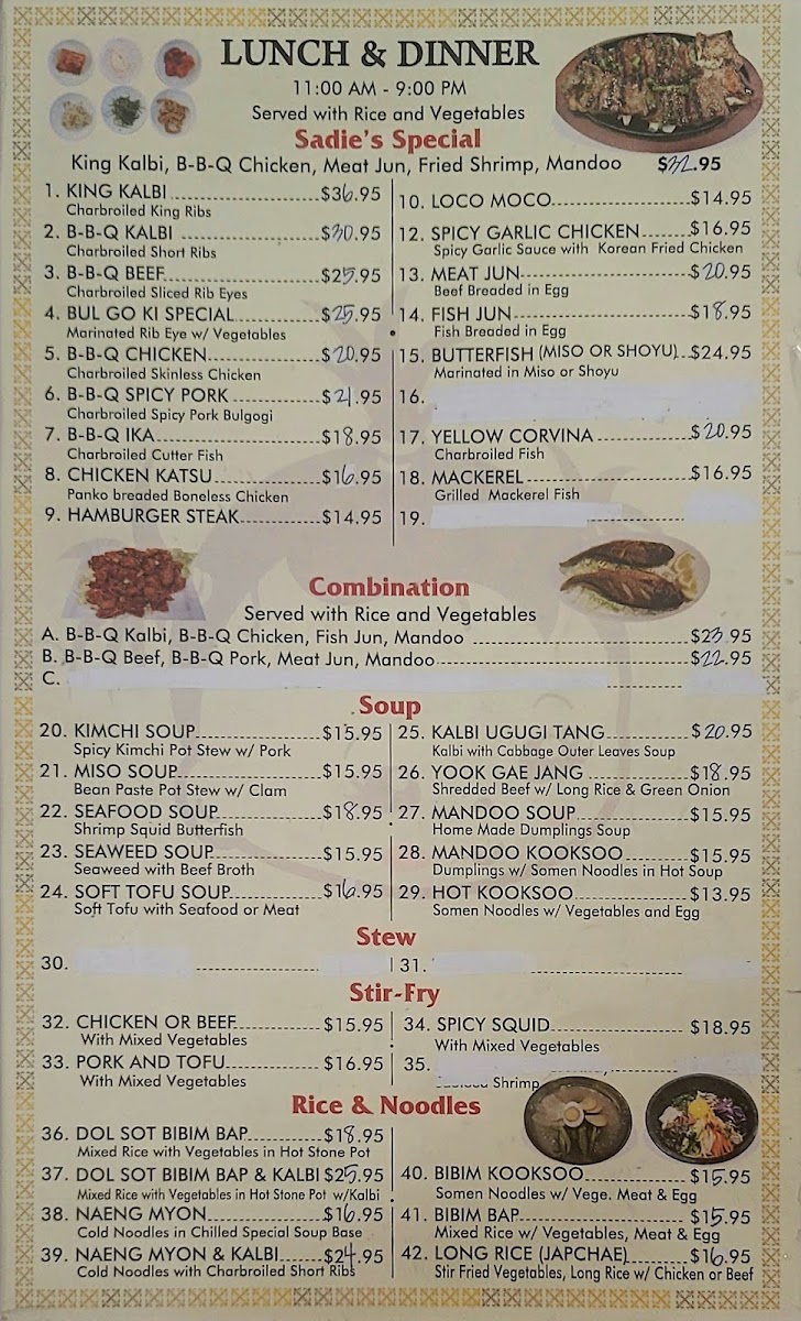 sadies-bbq-inn/12362-menus-3.jpg