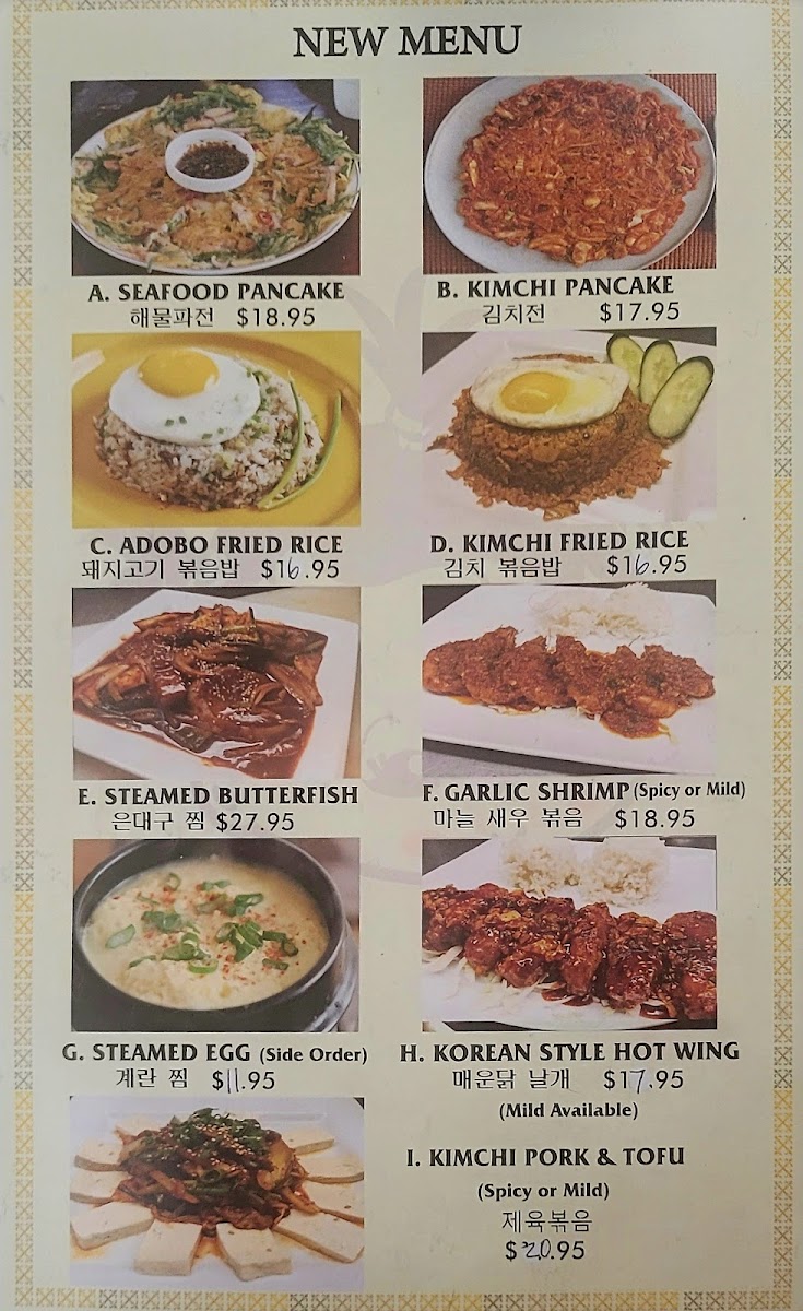 sadies-bbq-inn/12362-menus-7.jpg