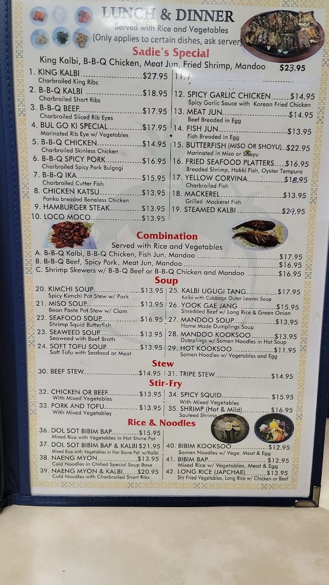 sadies-bbq-inn/12362-menus-9.jpg