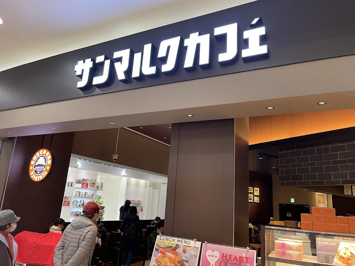 Saint Marc Cafe - Aeon Mall Tsurumi-Ryokuchi